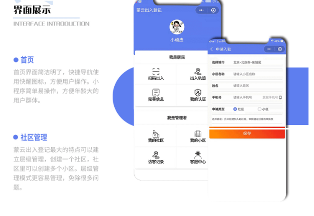 莆田出行小程序開發(fā)服務(wù)(莆田出行小程序開發(fā)服務(wù)中心)
