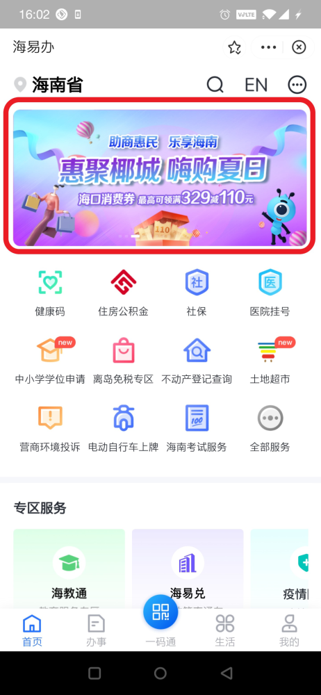 ?？谧∷扌〕绦蜷_發(fā)搭建的簡單介紹