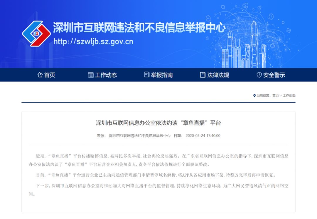 哪個網(wǎng)站有互聯(lián)網(wǎng)新聞直播(哪個網(wǎng)站有互聯(lián)網(wǎng)新聞直播的)