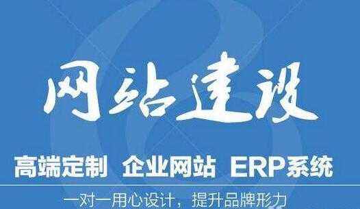 黑龍江企業(yè)網(wǎng)站建設(shè)(黑龍江企業(yè)網(wǎng)站建設(shè)費(fèi)用)
