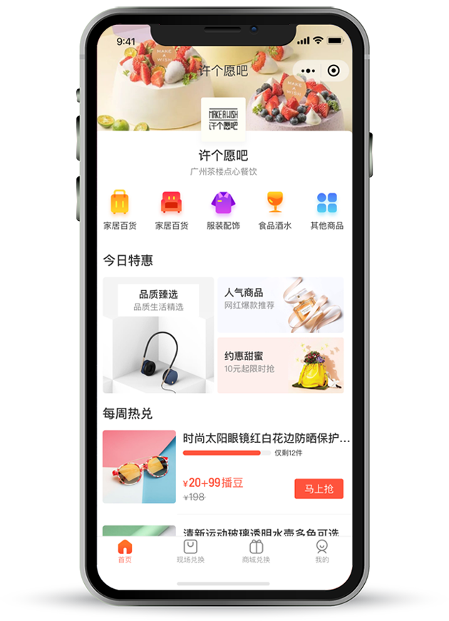 廣州頭條小程序開發(fā)(廣州頭條小程序開發(fā)招聘)