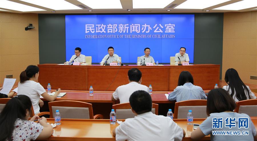 互聯(lián)網(wǎng)慈善新聞(互聯(lián)網(wǎng)慈善發(fā)展報告2019)