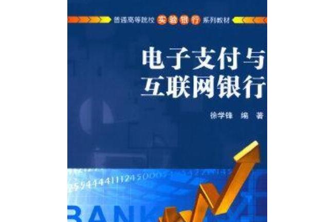 互聯(lián)網(wǎng)時代下的有償新聞(互聯(lián)網(wǎng)時代新聞的典型特征有)