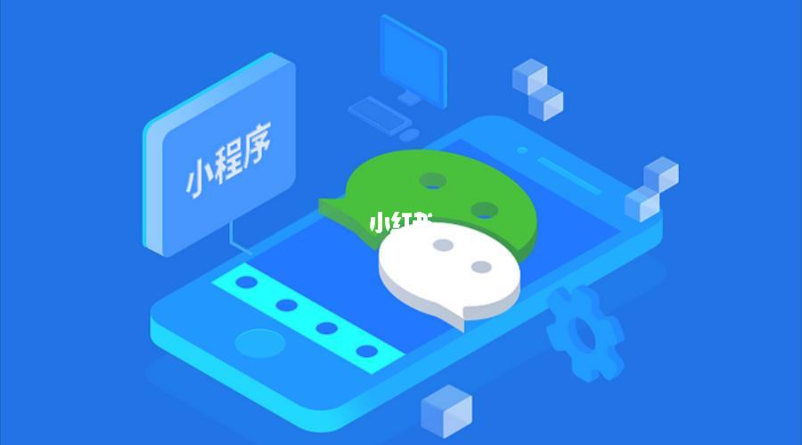 微信小程序開(kāi)發(fā)每日新聞(微信小程序開(kāi)發(fā)每日新聞怎么關(guān)閉)