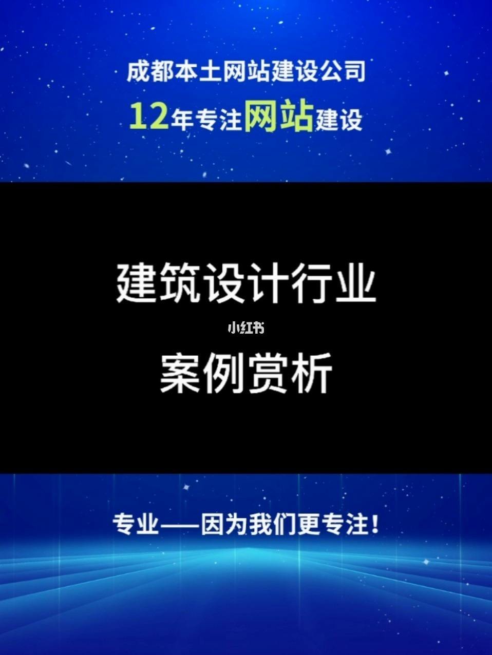 行業(yè)網(wǎng)站建設(shè)哪家好(專(zhuān)業(yè)網(wǎng)站建設(shè)公司排名)