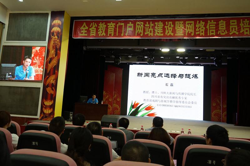 校園新聞網(wǎng)站建設(shè)策劃(校園新聞網(wǎng)站建設(shè)策劃方案)