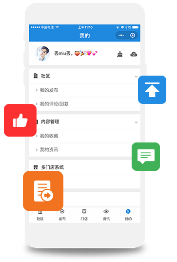 濮陽開發(fā)小程序電話(i濮陽小程序新生報(bào)名)