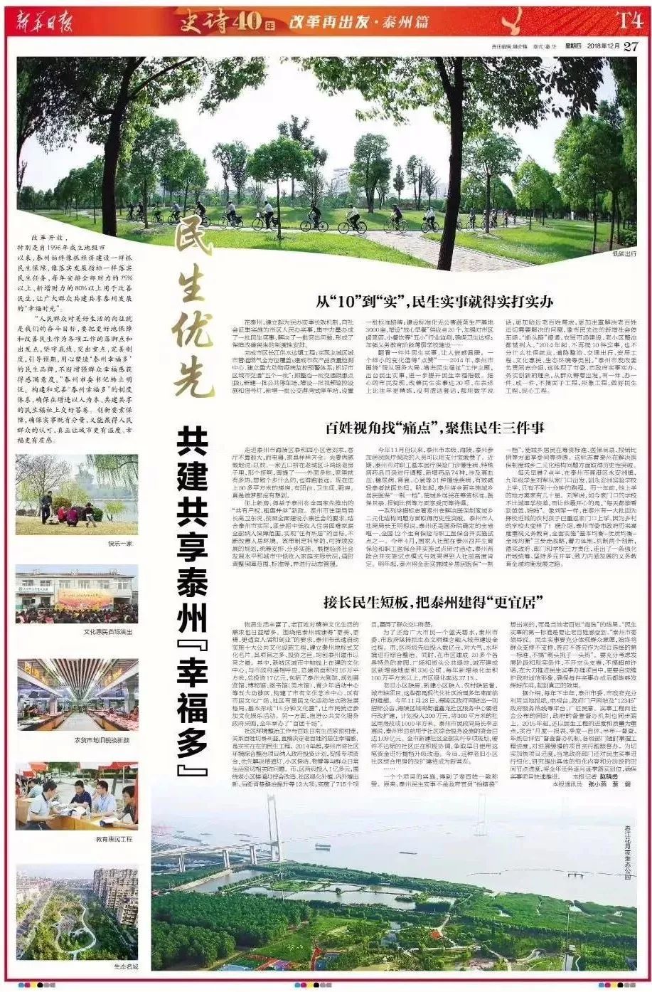 泰州網(wǎng)站建設(shè)的論壇(泰州網(wǎng)站建設(shè)方案咨詢)