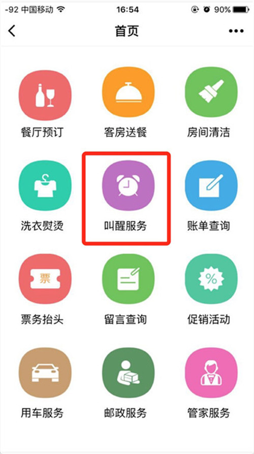 菏澤酒店小程序開(kāi)發(fā)(酒店小程序介紹內(nèi)容范文)