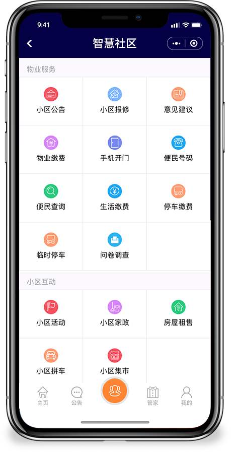 自貢小程序開發(fā)企業(yè)排名(自貢本土企業(yè))