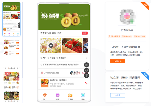 豐鎮(zhèn)開發(fā)小程序(豐鎮(zhèn)開發(fā)小程序公司)