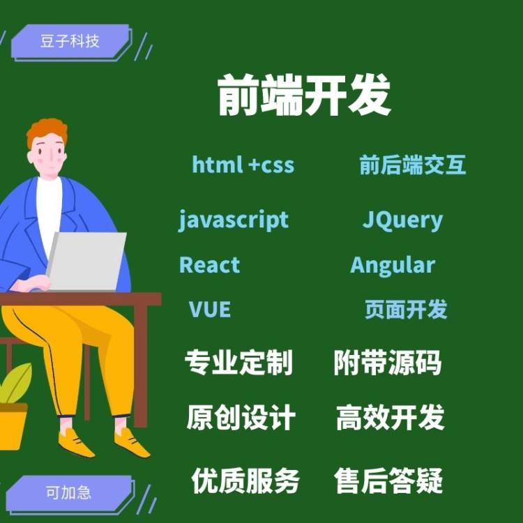 app或小程序開發(fā)(app小程序開發(fā)流程)