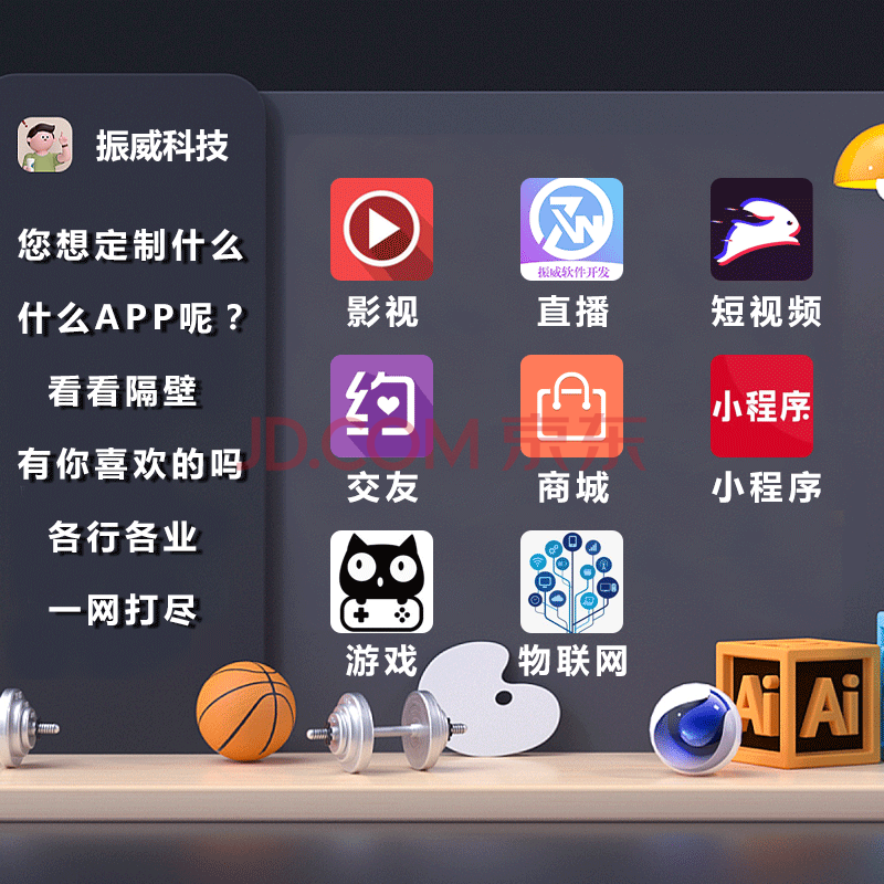 直播小程序免費開發(fā)平臺(直播類小程序需要什么資質(zhì))