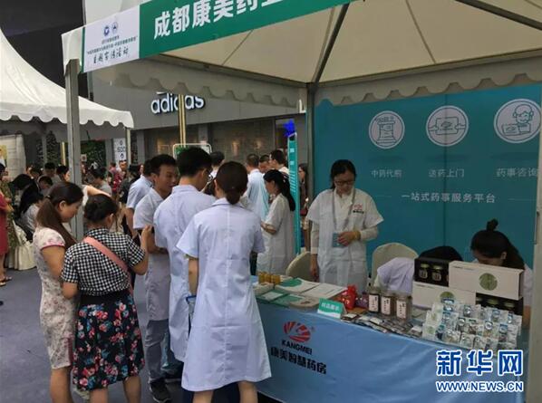 關(guān)于藥店互聯(lián)網(wǎng)的新聞(連鎖藥店藥品網(wǎng)絡(luò)營銷服務(wù)提升探討)