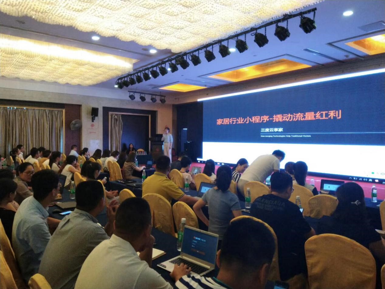 小程序開發(fā)大會(huì)(小程序開發(fā)代碼大全)