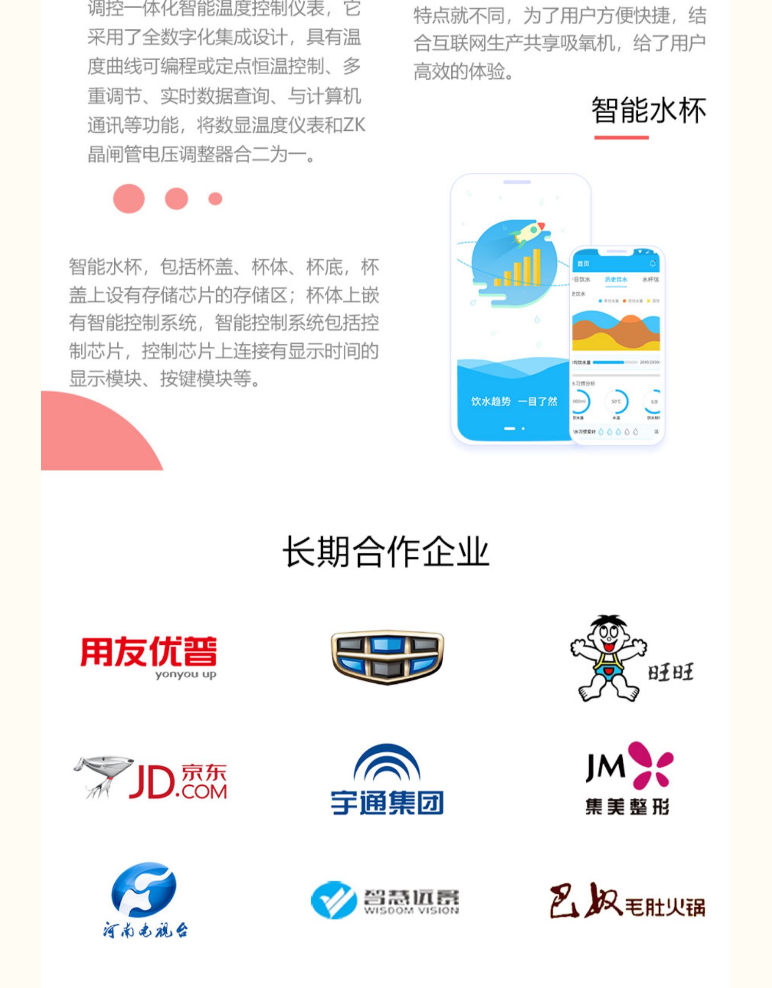 成都物聯(lián)網(wǎng)小程序開發(fā)(成都物聯(lián)網(wǎng)小程序開發(fā)公司)