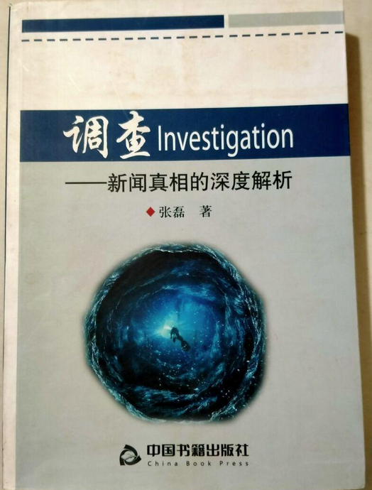 互聯(lián)網(wǎng)上新聞?wù)嫦?互聯(lián)網(wǎng)新聞在哪里看)