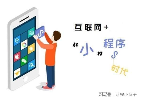 新北區(qū)小程序開發(fā)中(開發(fā)小程序需要多少錢)