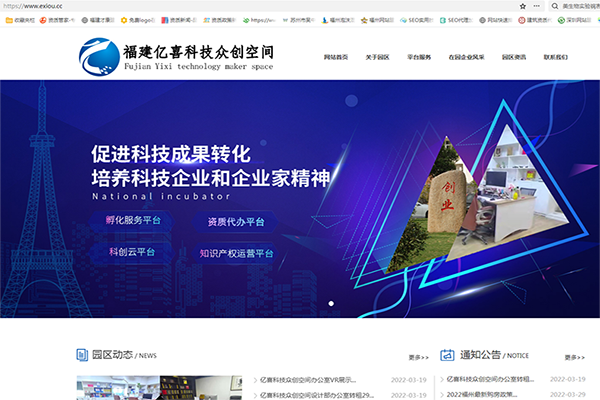 福州移動網(wǎng)站建設(shè)(福州網(wǎng)上移動營業(yè)廳)