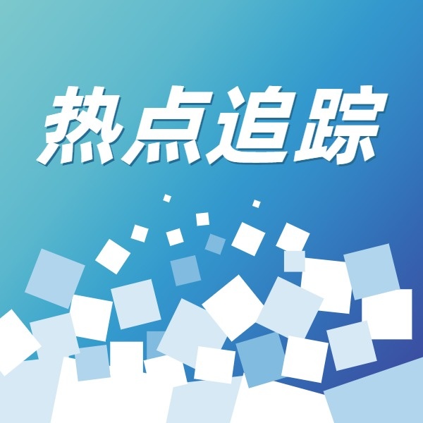 互聯(lián)網(wǎng)新聞中心電話(中國互聯(lián)網(wǎng)新聞中心聯(lián)系電話)