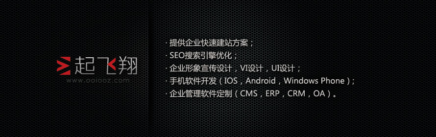 武漢網(wǎng)站建設工作室(武漢網(wǎng)站建設工作室有哪些)