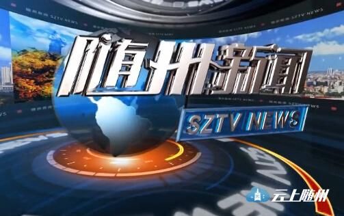 互聯(lián)網(wǎng)新聞熱點(diǎn)11月7日(互聯(lián)網(wǎng)新聞熱點(diǎn)11月7日直播)