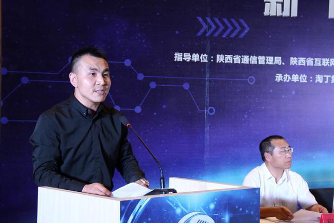 陜西省互聯(lián)網新聞信息服務(陜西省互聯(lián)網新聞信息服務許可證頒發(fā)儀式)