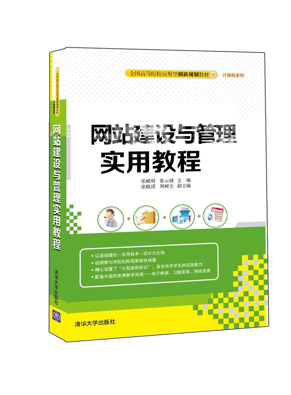 福州網(wǎng)站建設(shè)詳細教程視頻(麻煩各位童鞋,誰能賜教,福州網(wǎng)站建設(shè)企業(yè)哪家好?)