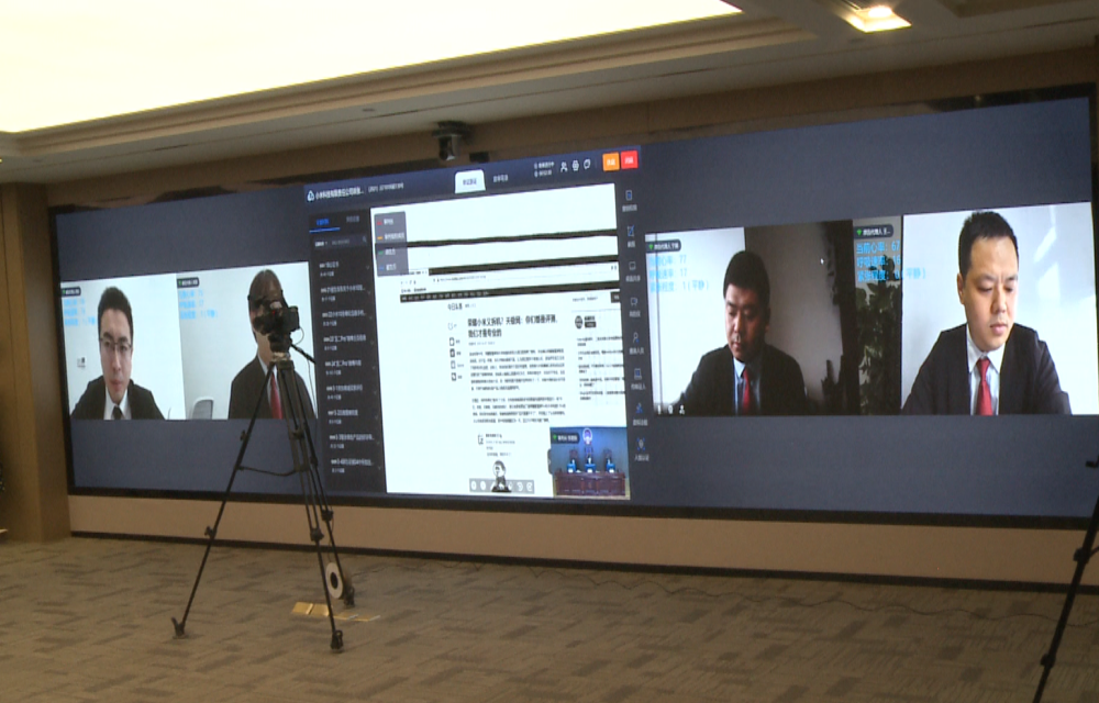 關于互聯(lián)網(wǎng)法庭訴訟平臺新聞的信息