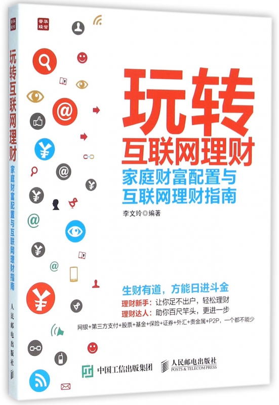 家庭互聯(lián)網(wǎng)最新消息(家庭互聯(lián)網(wǎng)的接入方式)