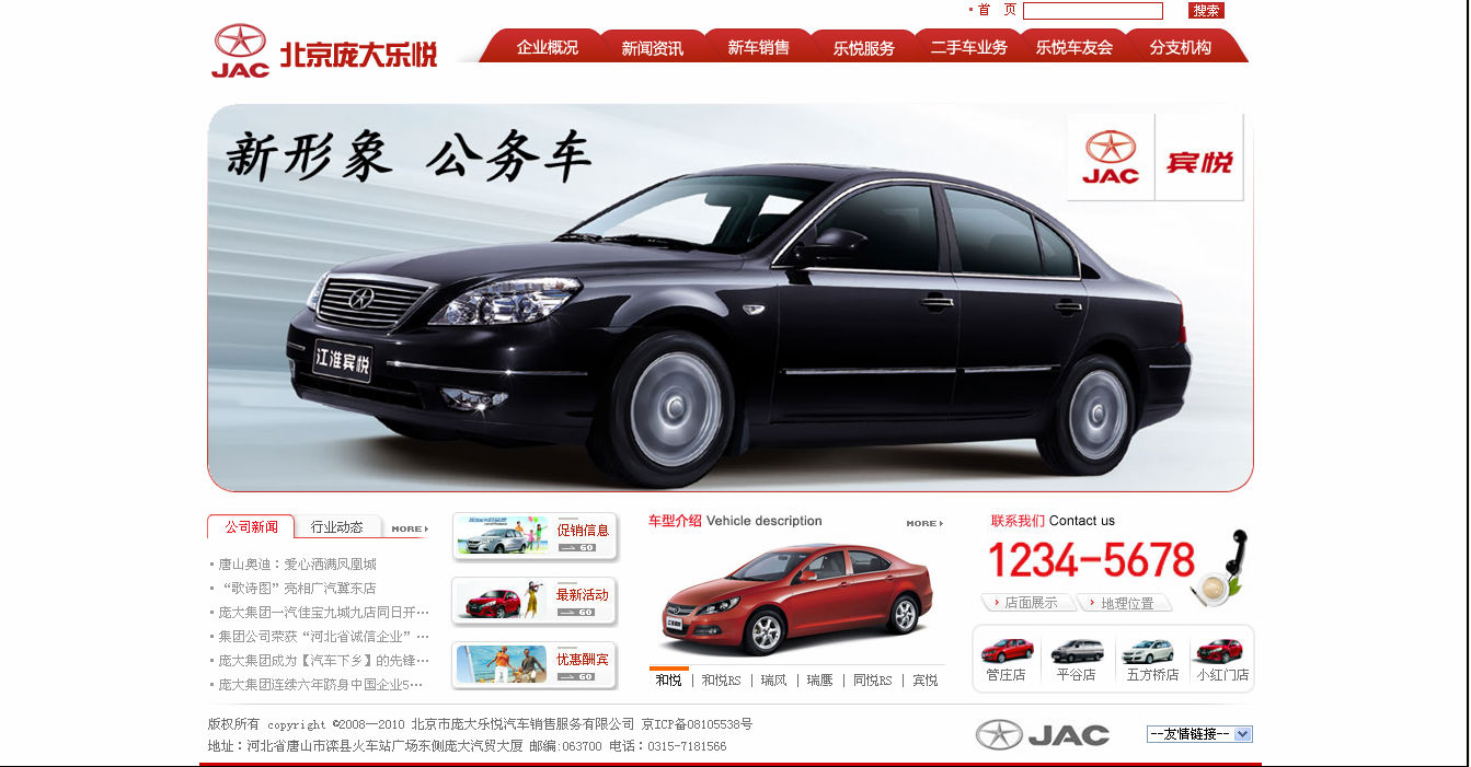 福州網(wǎng)站建設(shè)成功案例(麻煩各位童鞋,誰(shuí)能賜教,福州網(wǎng)站建設(shè)企業(yè)哪家好?)