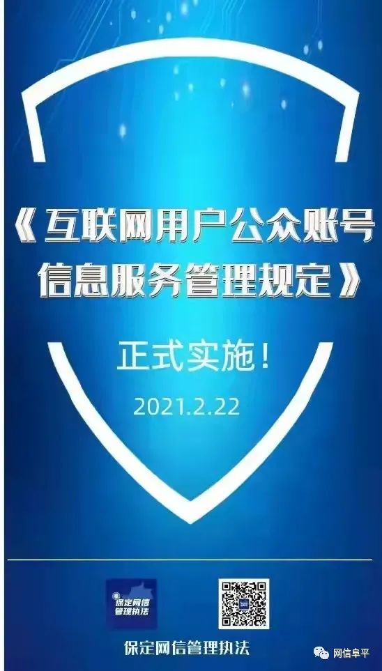 互聯(lián)網(wǎng)新聞信息服務(wù)方法(互聯(lián)網(wǎng)新聞信息服務(wù)包括哪項(xiàng)服務(wù))