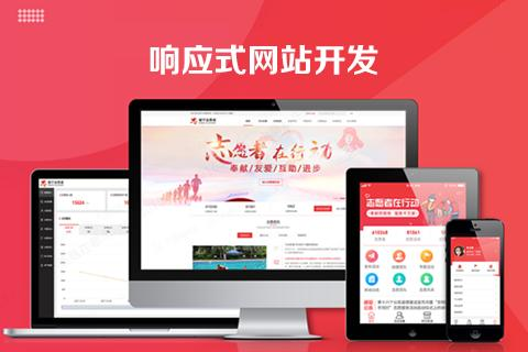 義烏網(wǎng)站建設優(yōu)勢(網(wǎng)站建設與優(yōu)化總結)