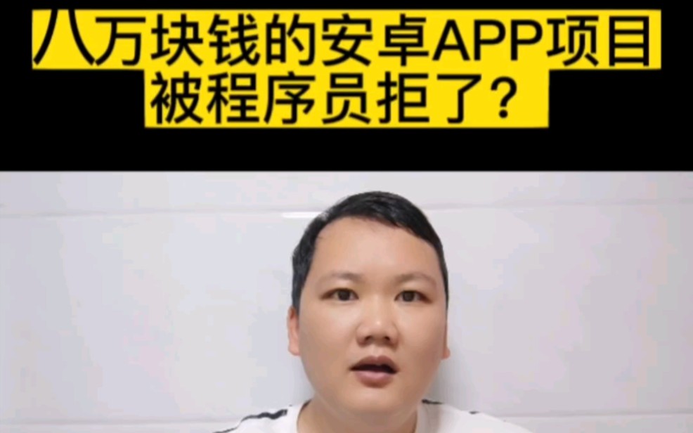 小程序網(wǎng)站開(kāi)發(fā)程序員(小程序網(wǎng)站開(kāi)發(fā)程序員招聘)