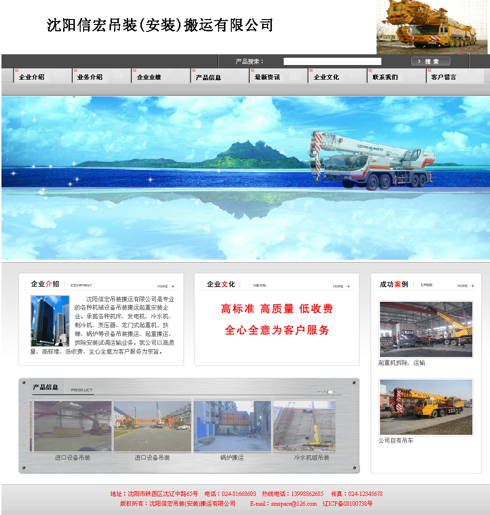 壽光網(wǎng)站建設(shè)公司(壽光網(wǎng)站建設(shè)公司有哪些)