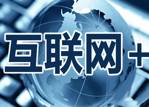 關(guān)于邢臺網(wǎng)站建設(shè)的信息