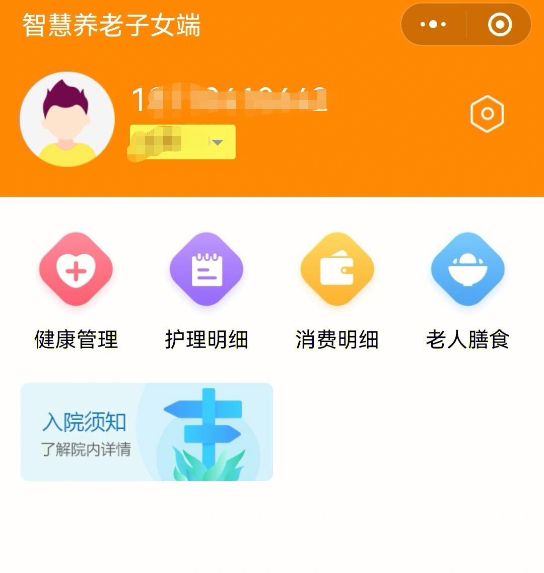 杭州醫(yī)護(hù)小程序開發(fā)托管(杭州醫(yī)護(hù)小程序開發(fā)托管中心)