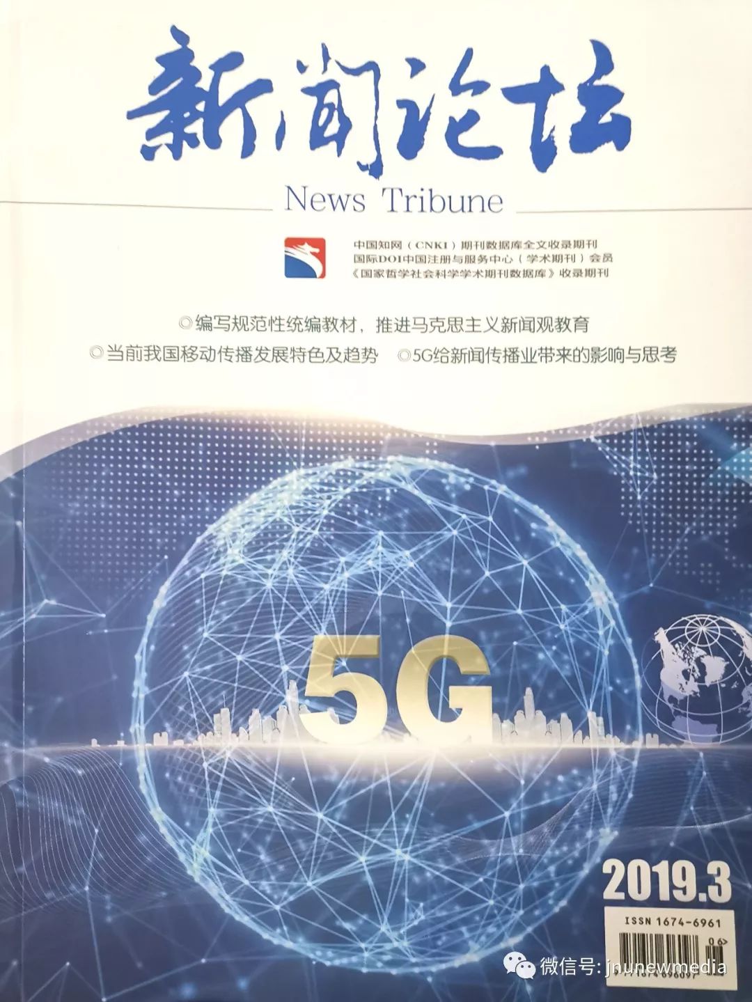 互聯(lián)網(wǎng)三大新聞是什么內(nèi)容(互聯(lián)網(wǎng)三大新聞是什么內(nèi)容啊)