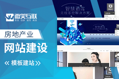 福州專業(yè)的自適應網站建設的簡單介紹