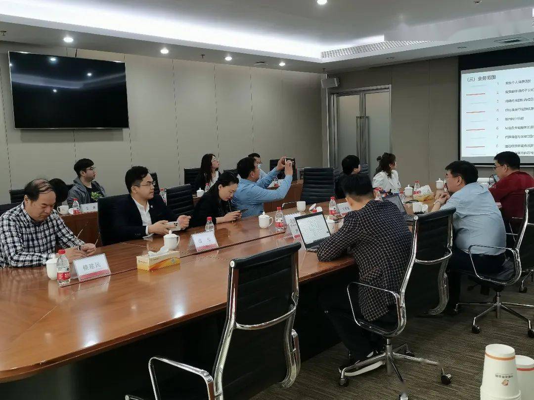 杭州金融互聯網最新消息(杭州金融互聯網最新消息新聞)