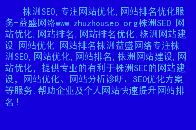 網(wǎng)站建設(shè)排名(國(guó)內(nèi)知名網(wǎng)站建設(shè)公司排名)