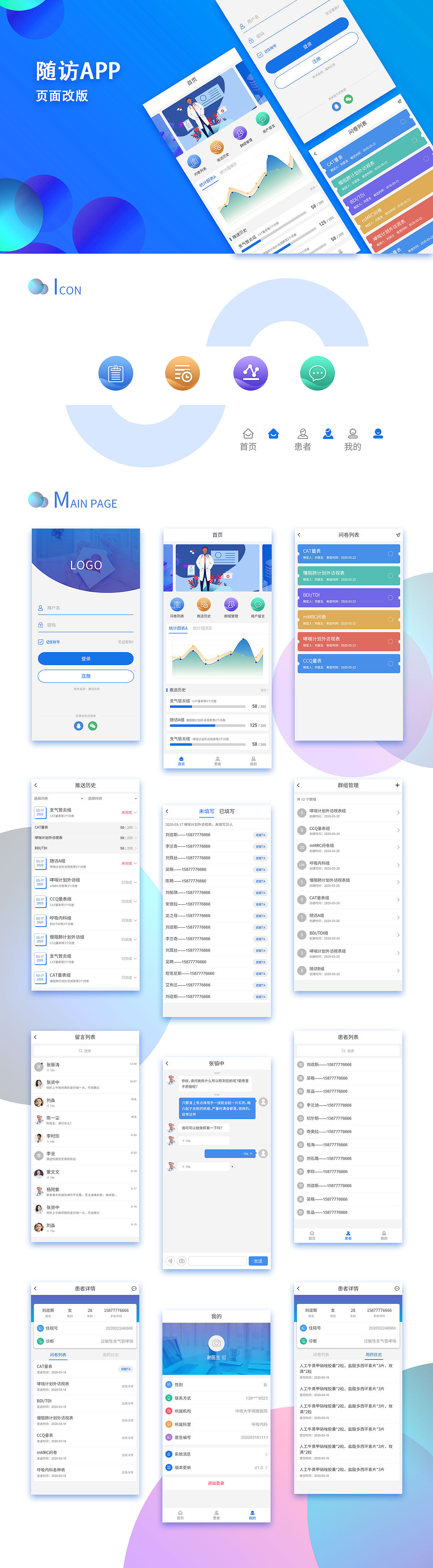 app網(wǎng)站建設特點(app網(wǎng)站建設哪家好)