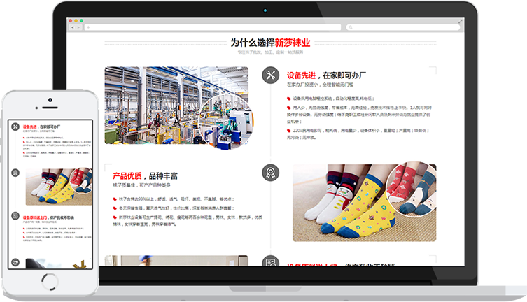 看英語新聞的網(wǎng)站建設(shè)方案(看英語新聞的網(wǎng)站建設(shè)方案怎么寫)