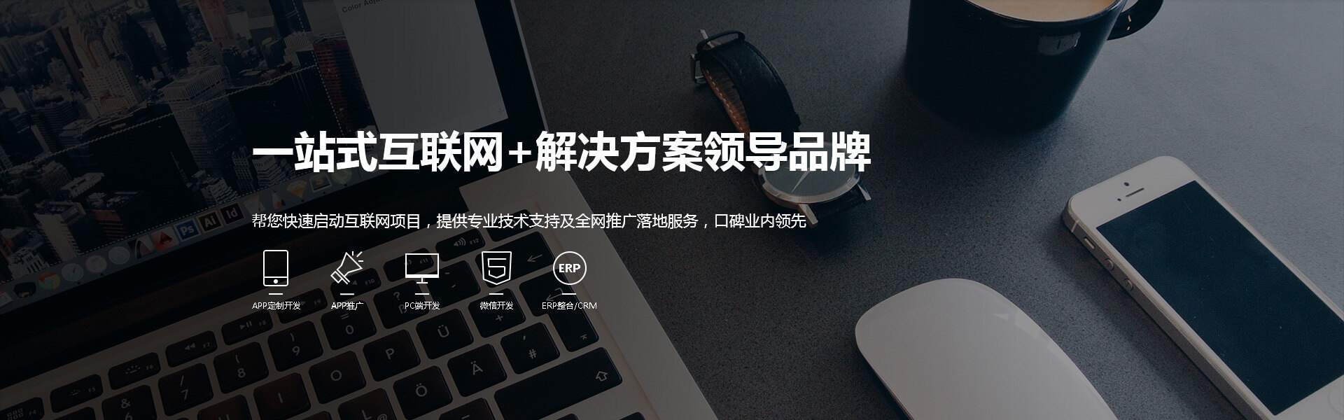 茂名網(wǎng)站建設(shè)公司(茂名網(wǎng)站建設(shè)公司排名)