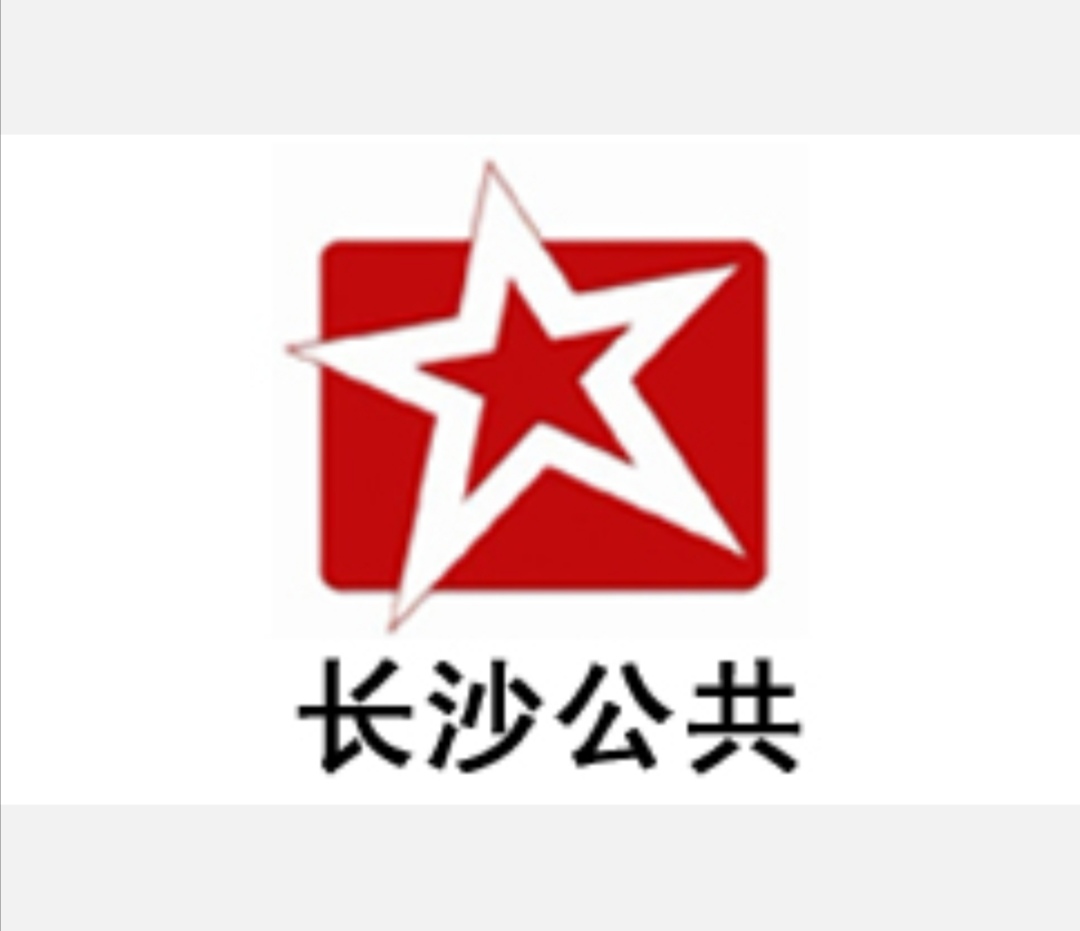 長沙互聯(lián)網(wǎng)新聞頻道直播(長沙互聯(lián)網(wǎng)新聞頻道直播在哪看)