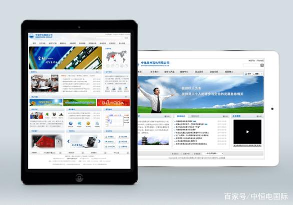 鄭州微網(wǎng)站建設(shè)(鄭州網(wǎng)站建設(shè)制作公司)