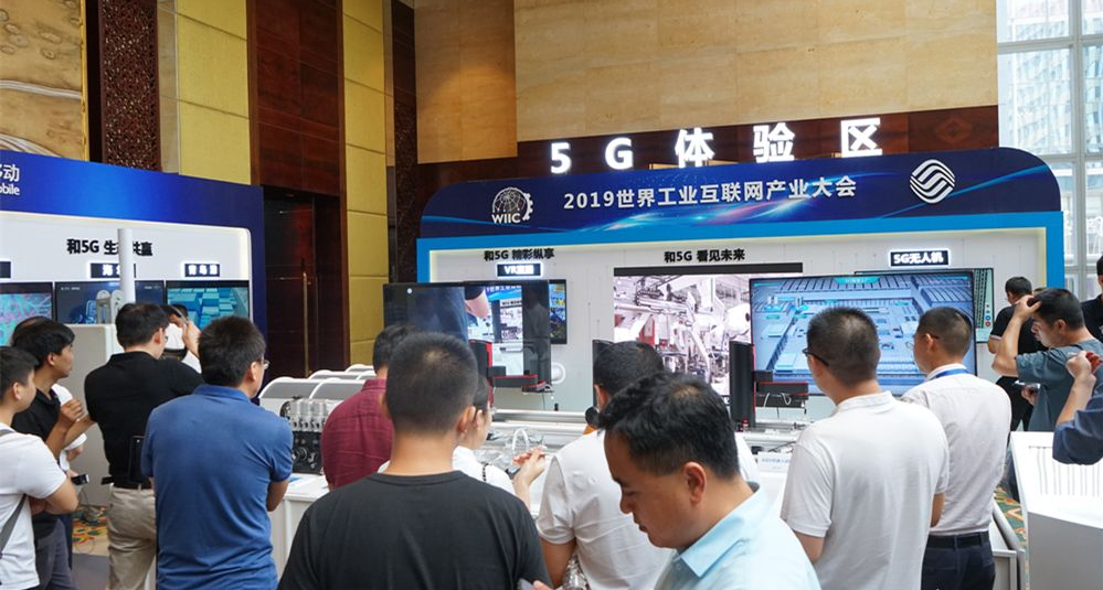 青島工業(yè)互聯(lián)網(wǎng)最新消息(青島工業(yè)互聯(lián)網(wǎng)最新消息今天)