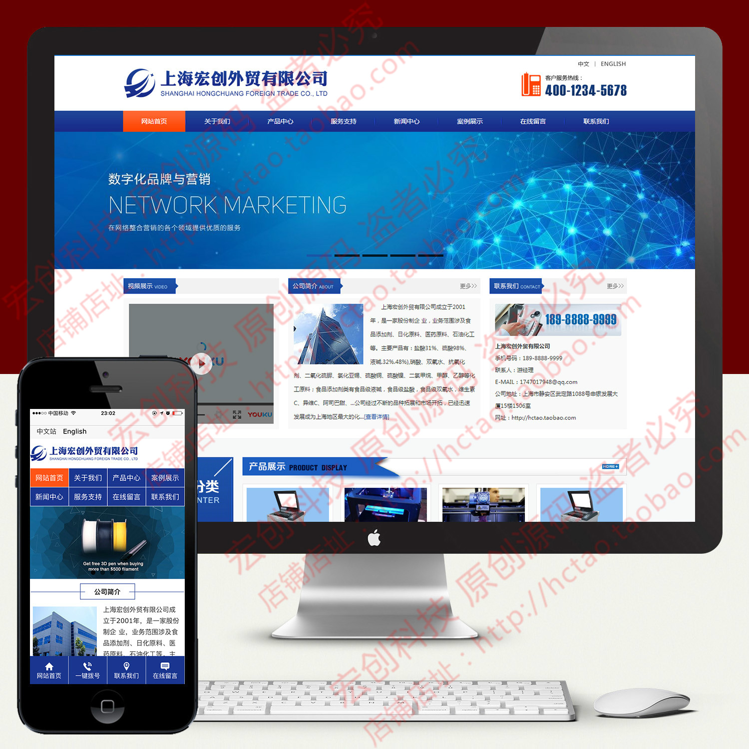 包含網(wǎng)站建設(shè)手機(jī)網(wǎng)站排名的詞條