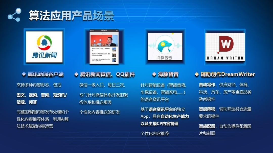互聯(lián)網(wǎng)新聞中心是什么意思(中國互聯(lián)網(wǎng)新聞中心 屬于事業(yè)單位嗎)