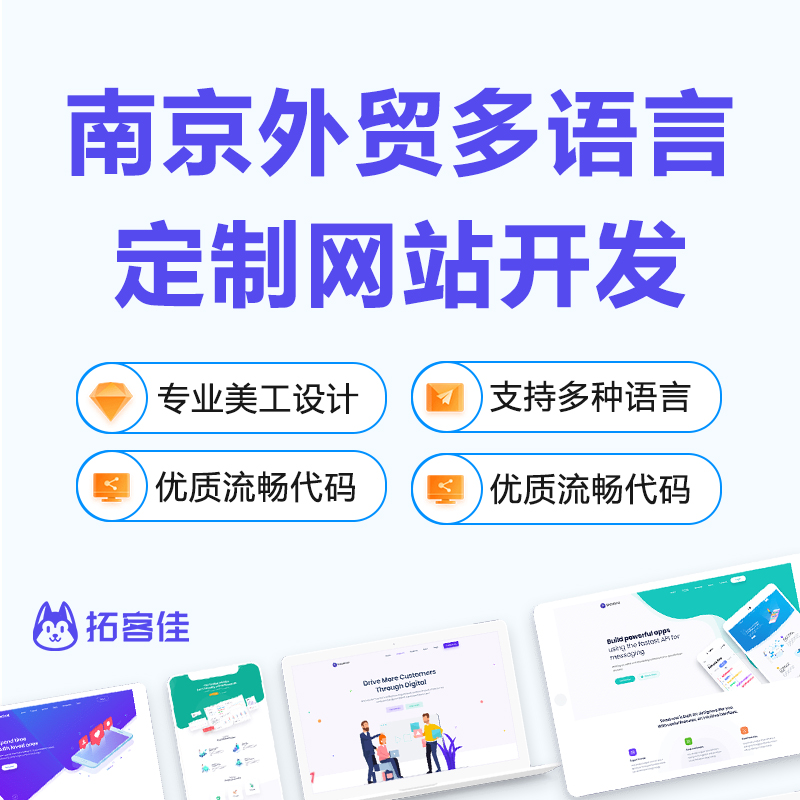 義烏外貿(mào)網(wǎng)站建設(shè)(義烏外貿(mào)網(wǎng)站建設(shè)項(xiàng)目)